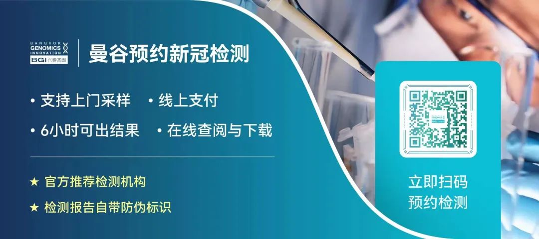 娱乐新闻泰国_新闻泰国最新消息_泰国新闻