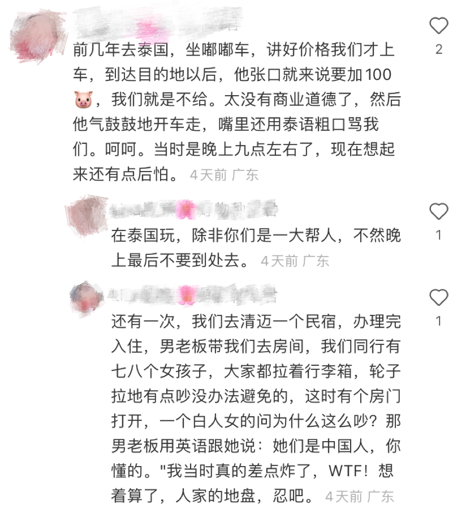 泰国旅游_泰国旅游注意事项及禁忌_泰国旅游攻略推荐