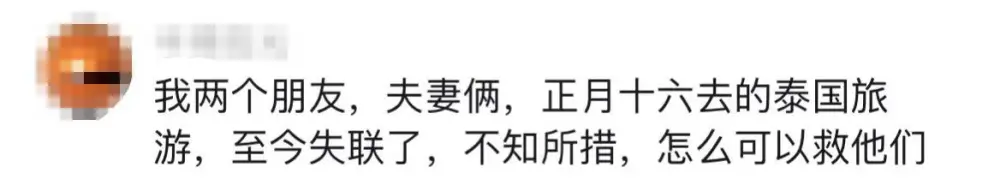 泰国旅游团报价6日游报价_泰国旅游注意事项及禁忌_泰国旅游