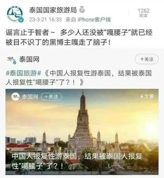 泰国旅游_泰国旅游攻略必去景点_泰国旅游注意事项及禁忌