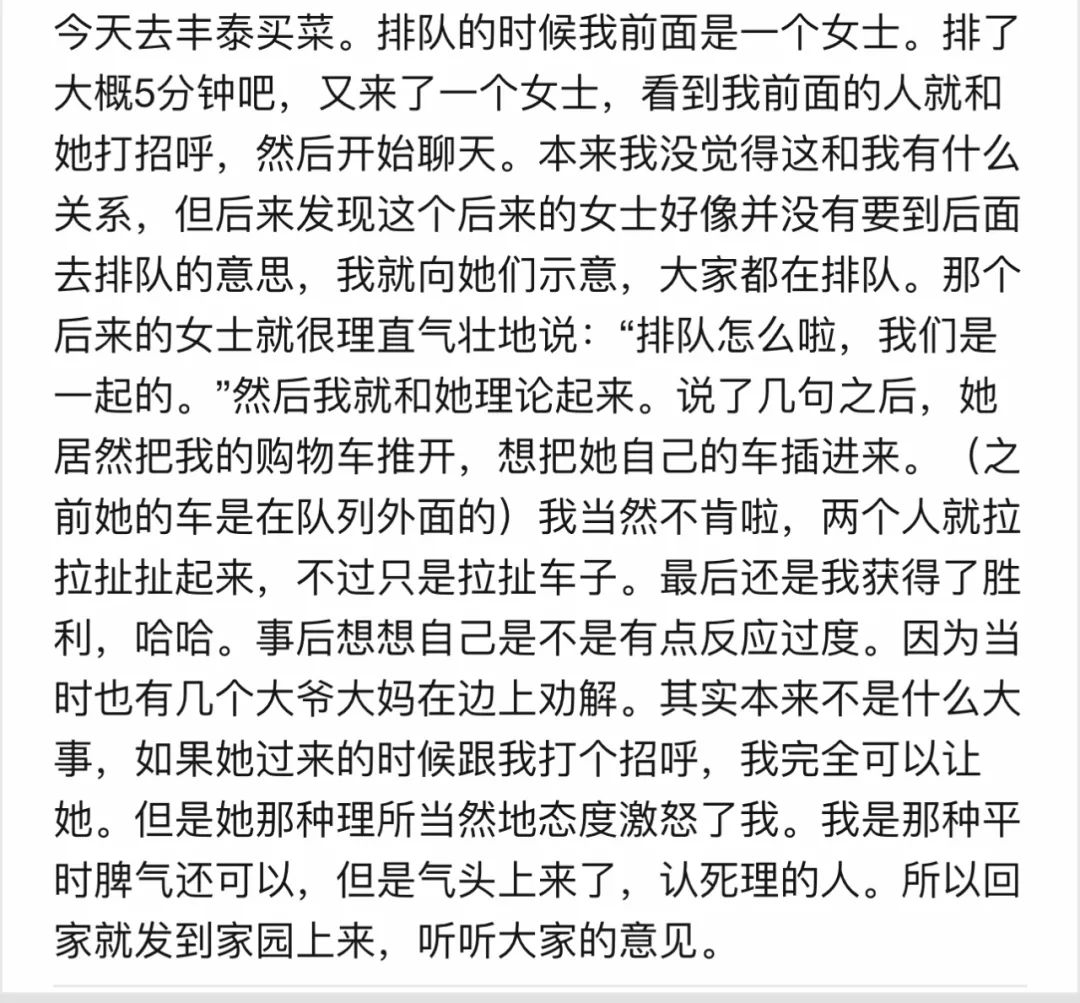 泰国华人商人_泰国中国超市_泰国华人超市