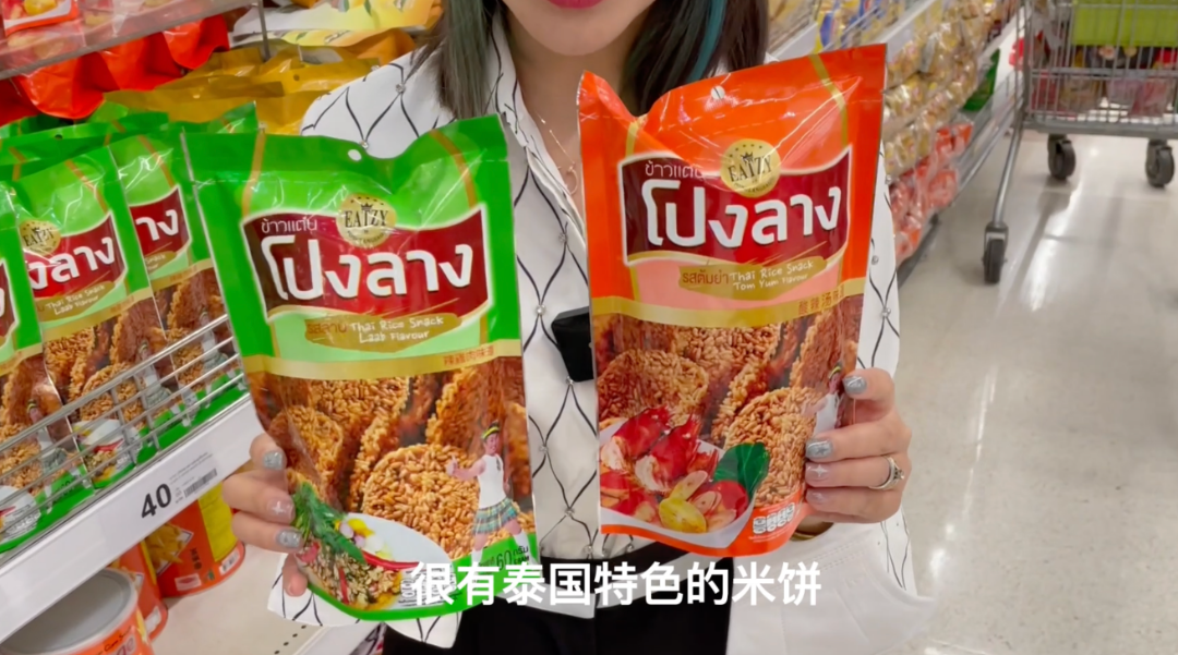 泰国零食品牌_零食泰国中国产地_泰国中国零食