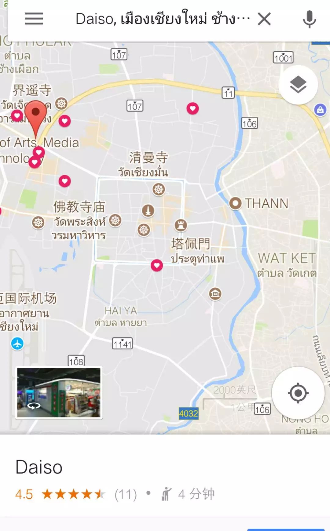 泰国中国超市_泰国超市中国有多少家_泰国连锁超市