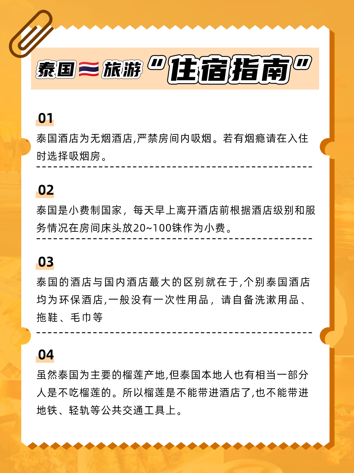 曼谷华人超市_曼谷中国超市_华人超市只给华人买东西吗