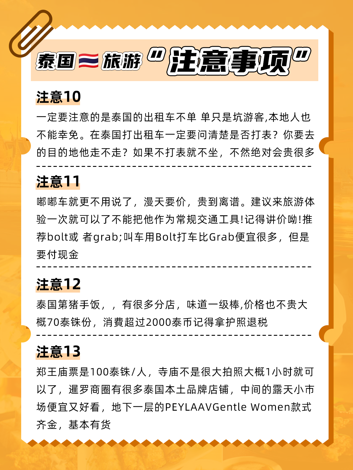 华人超市只给华人买东西吗_曼谷中国超市_曼谷华人超市