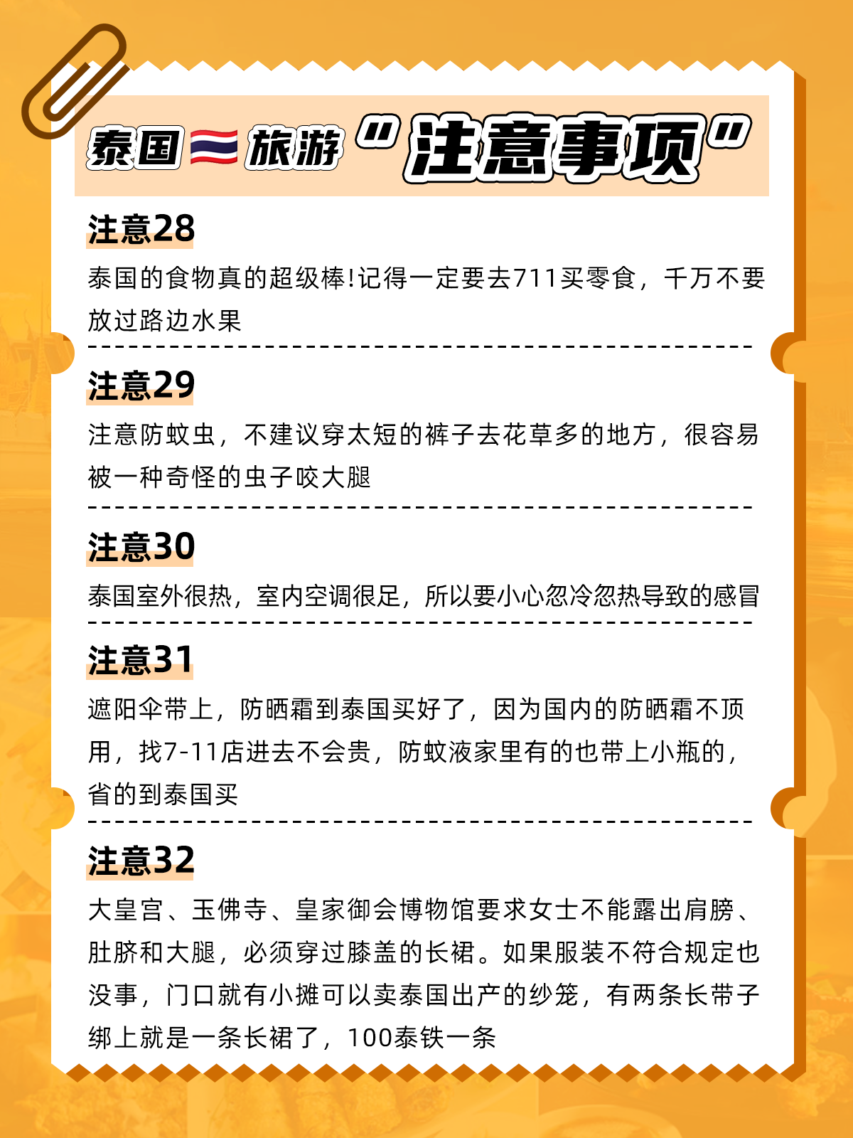 曼谷华人超市_华人超市只给华人买东西吗_曼谷中国超市