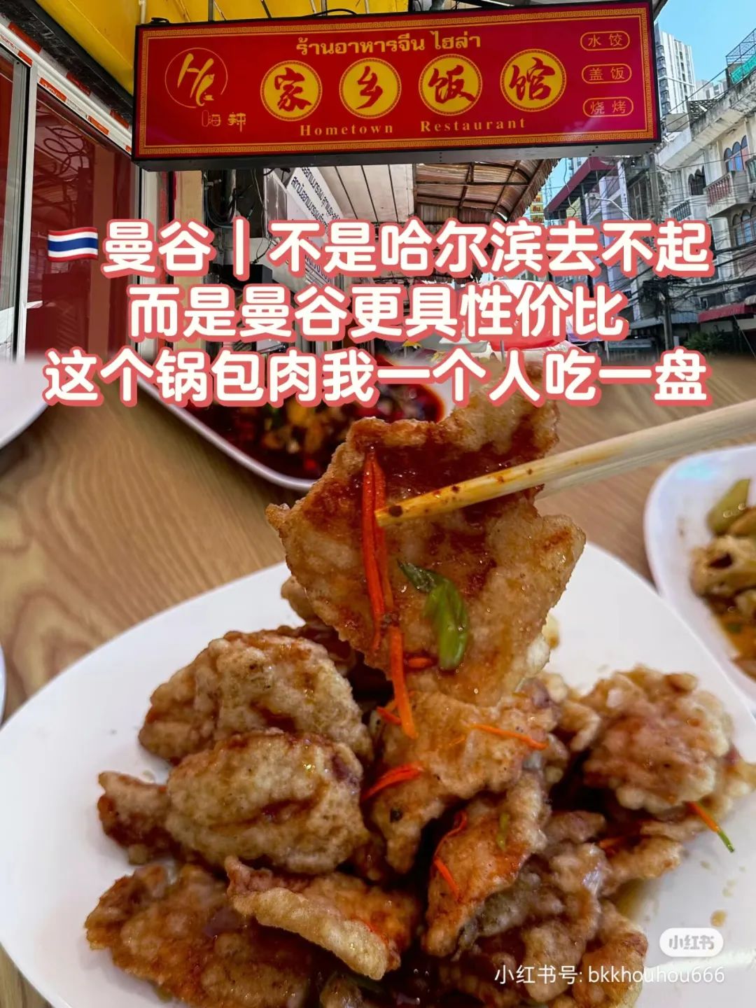 泰国零食品牌_泰国中国零食_泰国进口食品零食