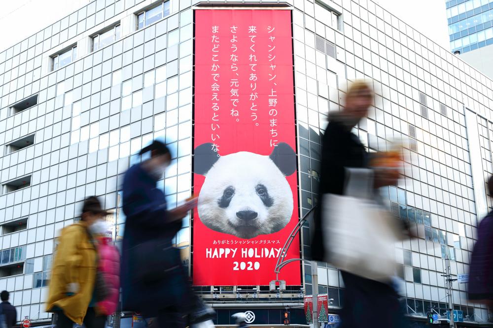 泰国熊猫广告视频完整版_泰国熊猫超市_泰国熊猫快运