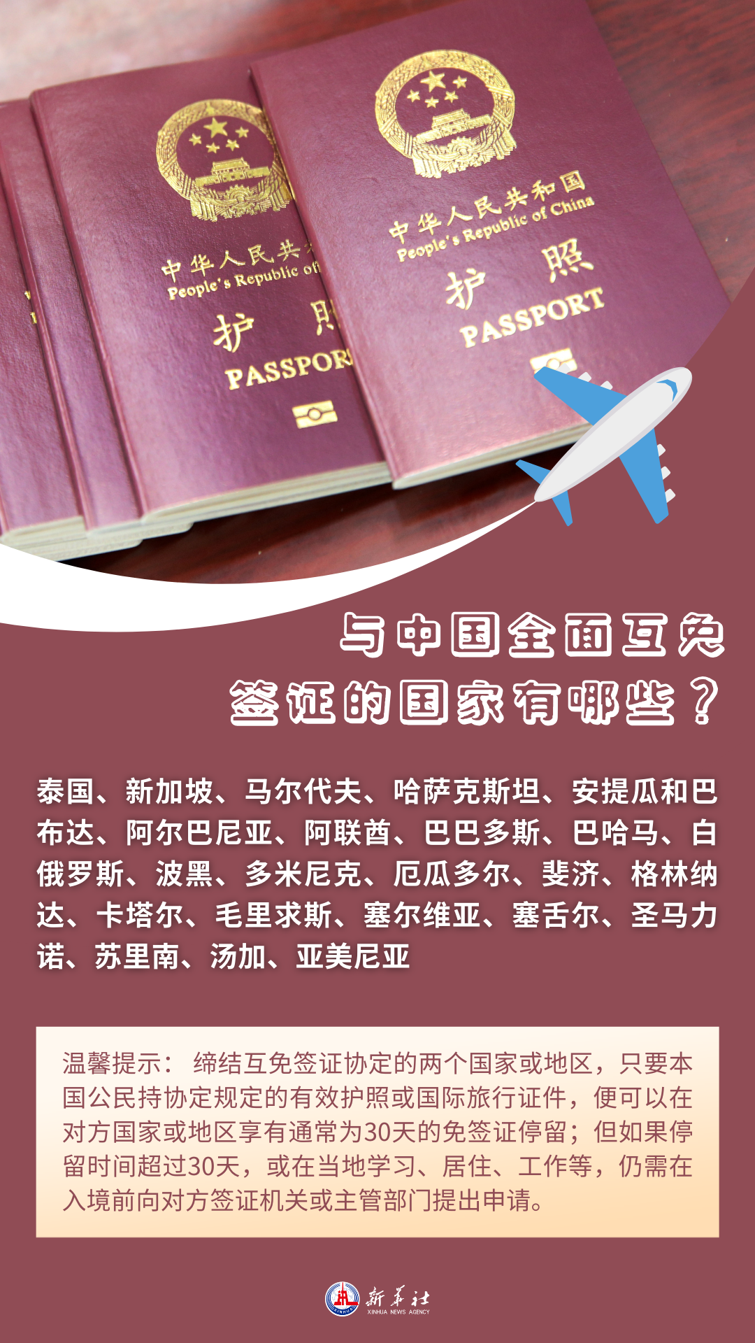 泰国旅游攻略必去景点_泰国旅游_泰国旅游攻略推荐