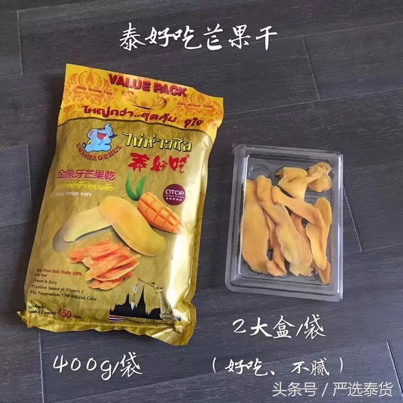 泰国零食品牌_泰国中国零食_泰国的零食有哪些好吃的