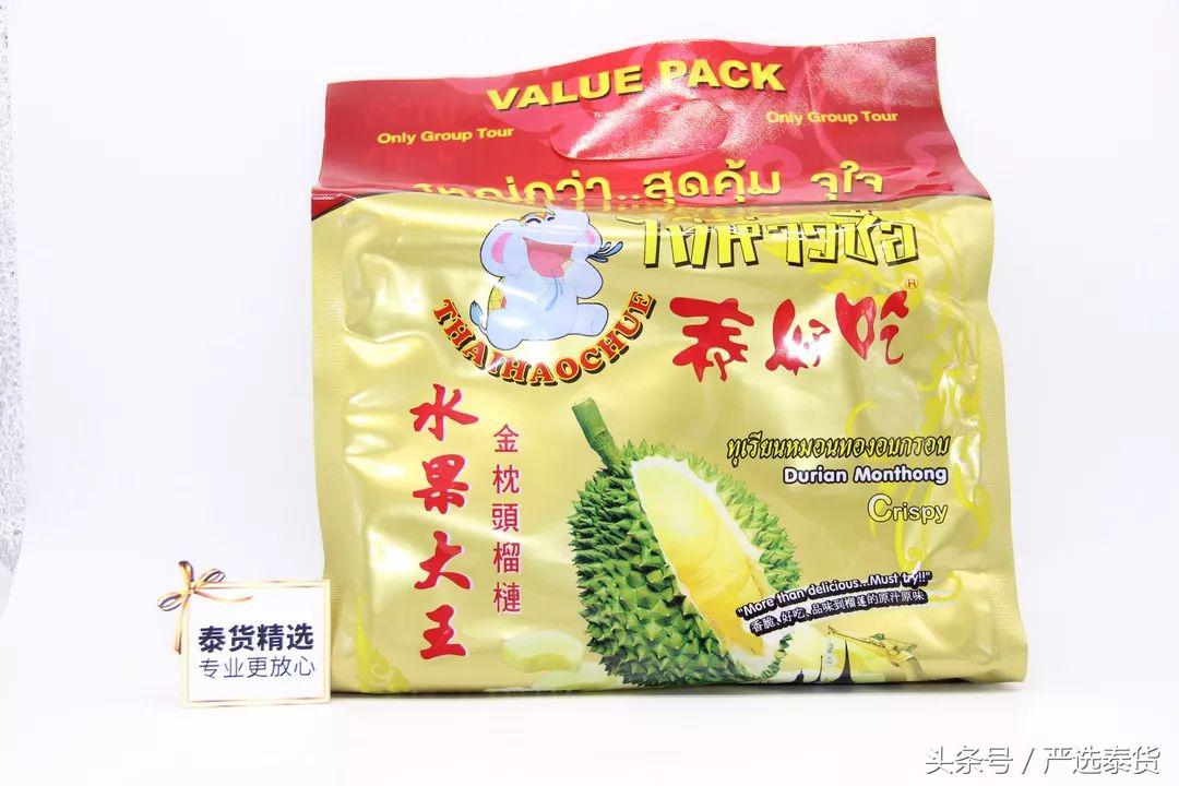 泰国的零食有哪些好吃的_泰国中国零食_泰国零食品牌