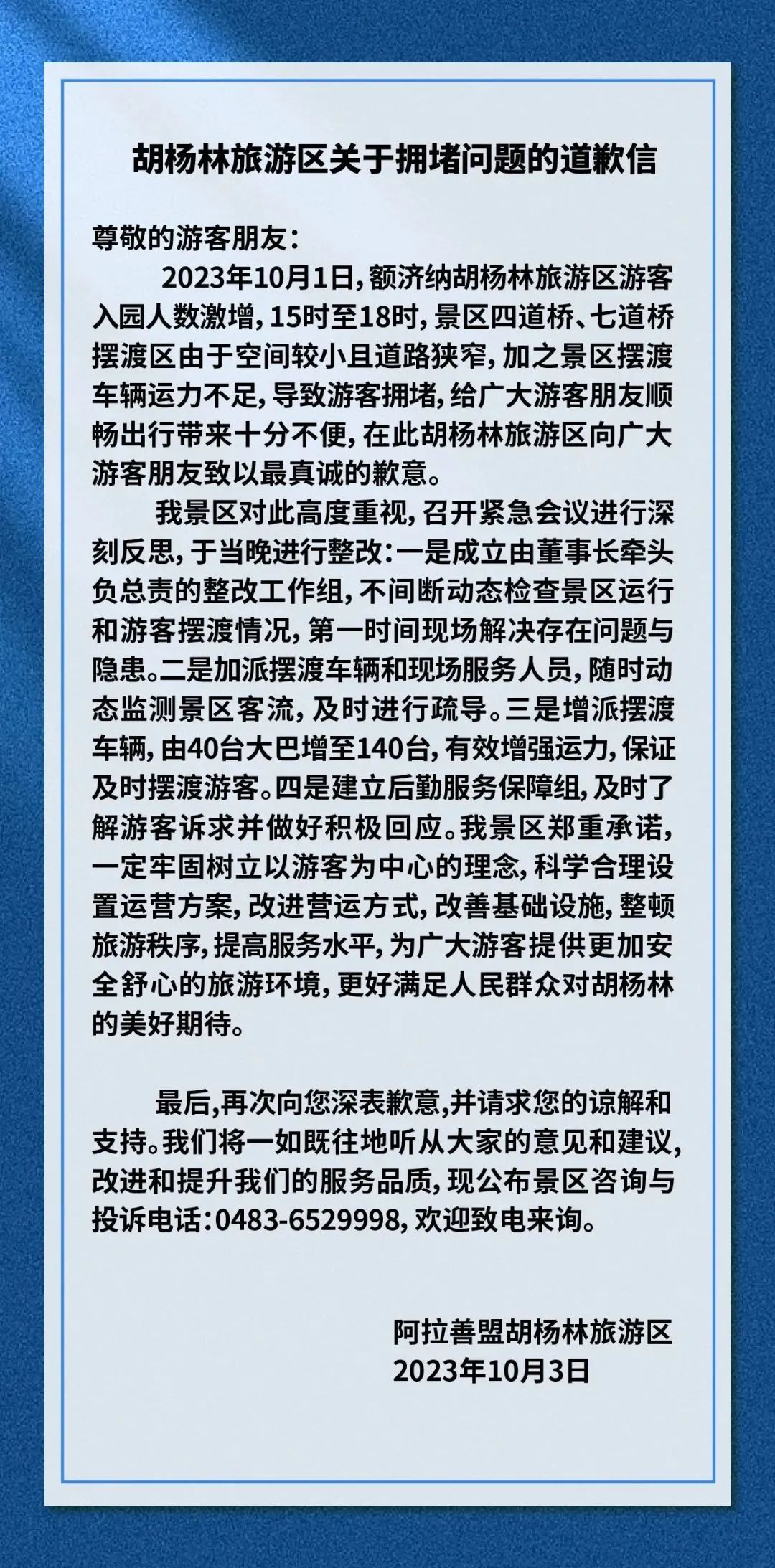 娱乐新闻泰国_泰国新闻_新闻泰国事件