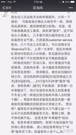 泰国华人商人_泰国中国超市_泰国华人超市