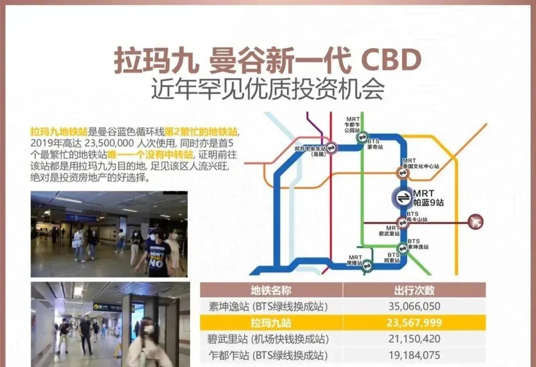 华人超市只给华人买东西吗_泰国华人超市_曼谷华人超市