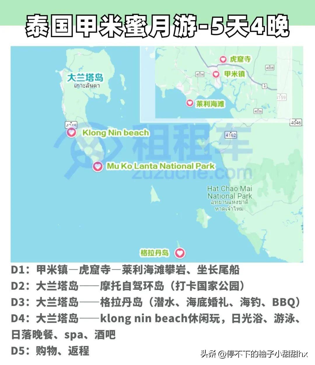 普吉的皇帝岛和帝王岛_普吉到丽贝岛_普吉岛