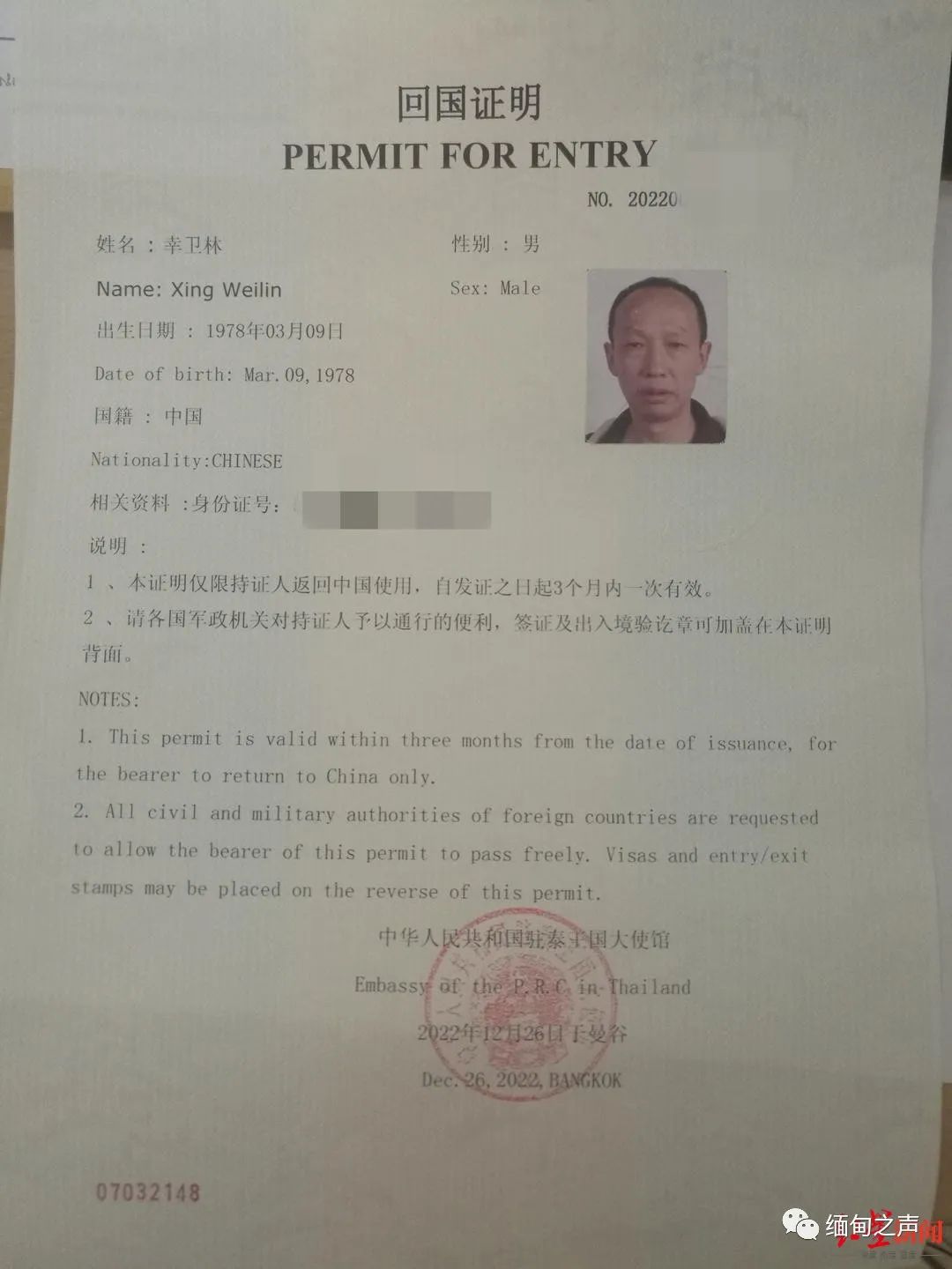 华人超市只给华人买东西吗_曼谷华人街具体位置_曼谷华人超市