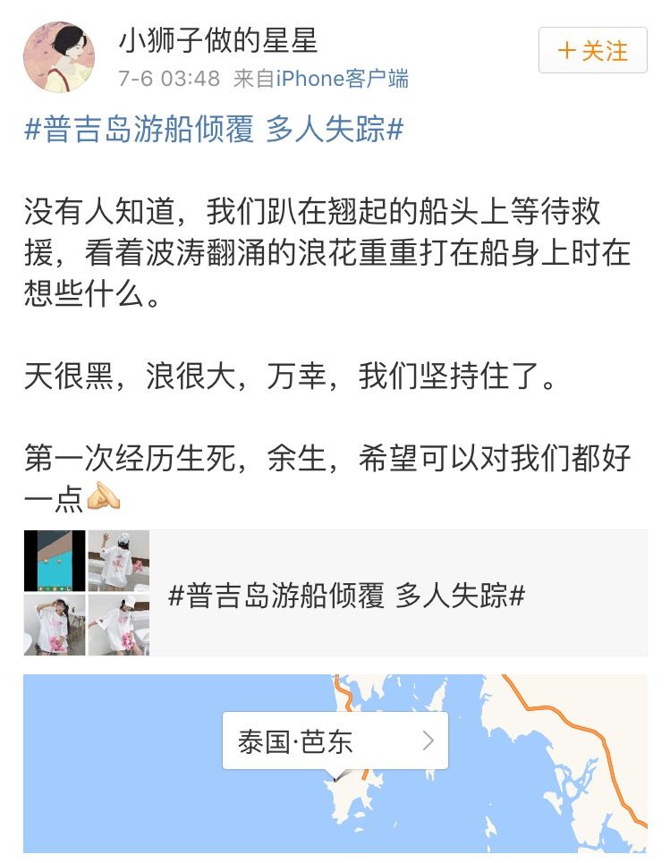 普吉岛_普吉到丽贝岛_pp岛到普吉