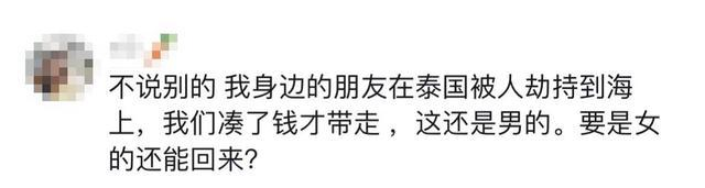 泰国华人超市_曼谷华人超市_曼谷华人街具体位置