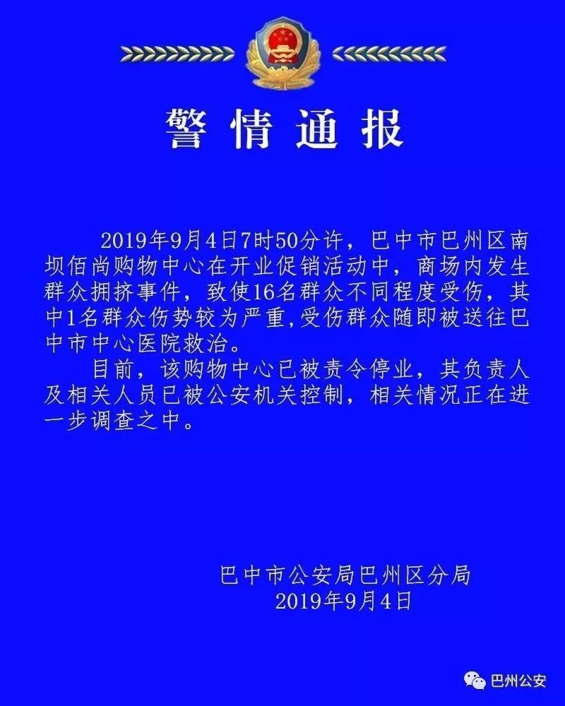 泰国新闻_新闻泰国事件_新闻泰国最新消息今天