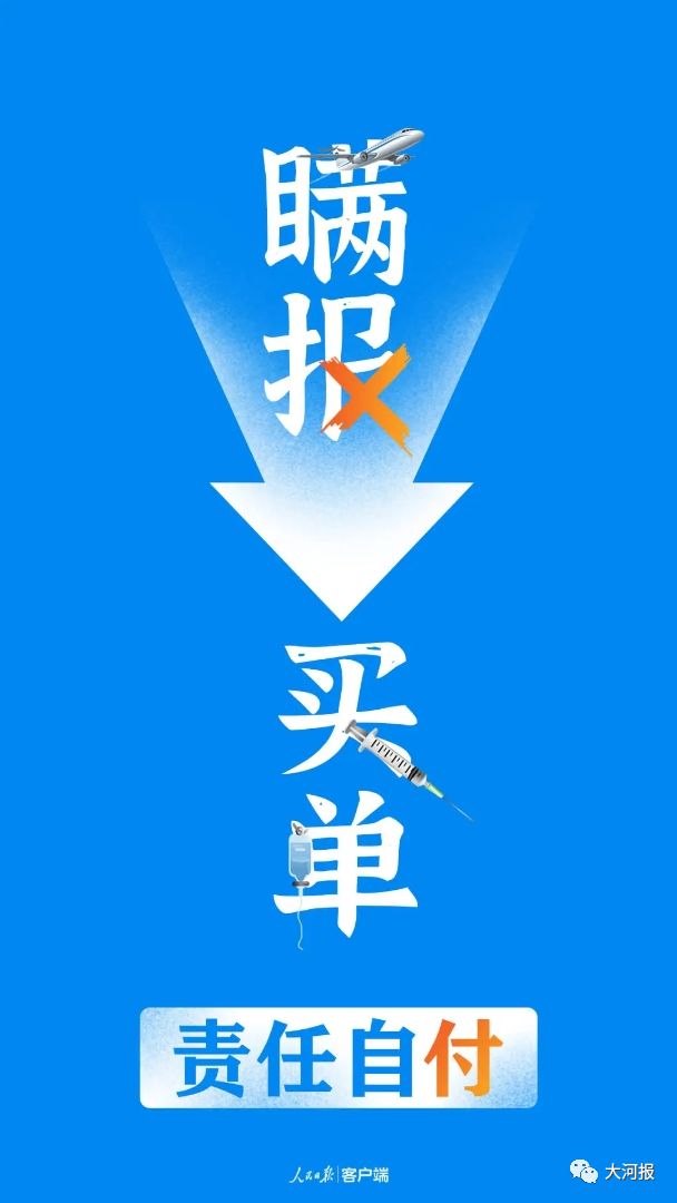 泰国旅游团报价6日游报价_泰国旅游_泰国旅游攻略必去景点