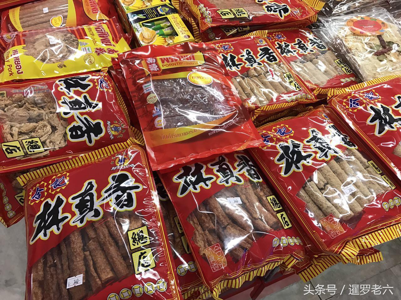 泰国零食品牌_泰国的零食有哪些好吃的_泰国中国零食