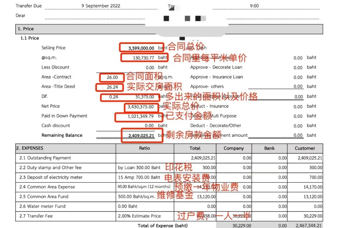 泰国曼谷中国超市在哪_曼谷中国超市_曼谷大型超市