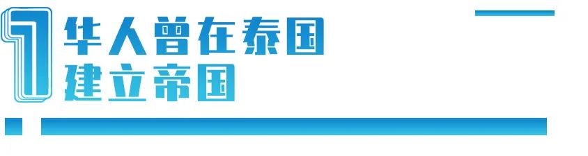 泰国中国超市_泰国华人购物超市_泰国华人超市