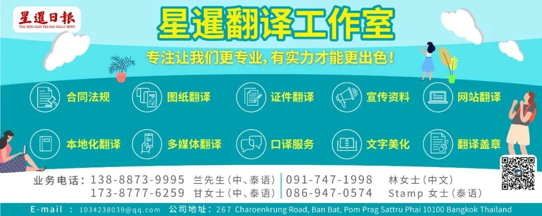 华人超市只给华人买东西吗_曼谷华人超市_曼谷华人街具体位置