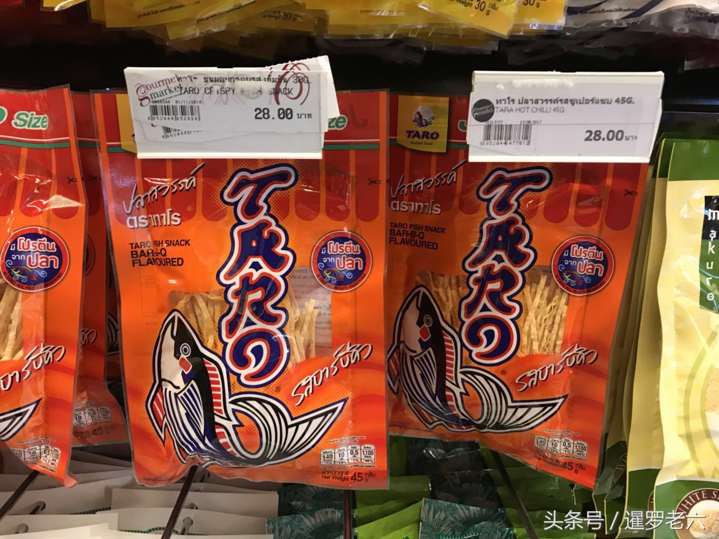 泰国零食特产_泰国零食品牌_泰国中国零食