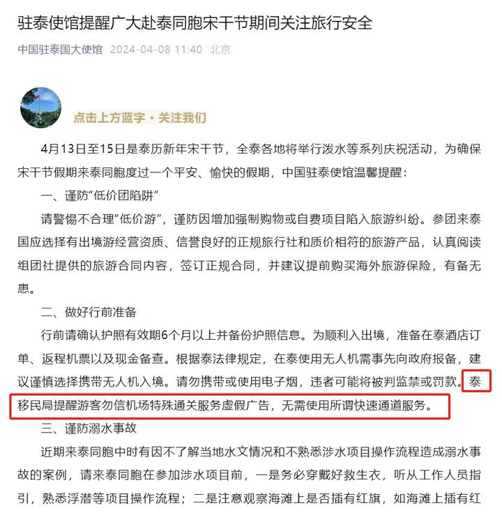 曼谷_曼谷杀手国语_曼谷包在曼谷哪里买