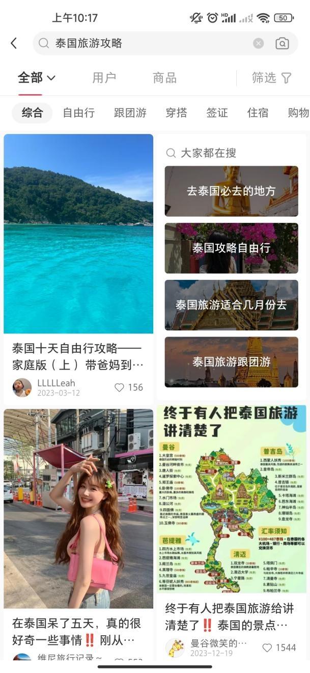 泰国旅游_泰国旅游落地签_泰国旅游攻略必去景点