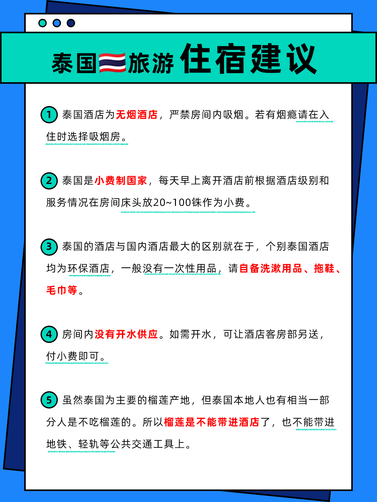 泰国旅游落地签_泰国旅游费用大概需要多少钱_泰国旅游