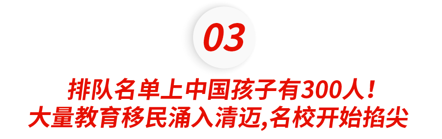 清迈有哪些大学_清迈小镇和清迈一样吗_清迈