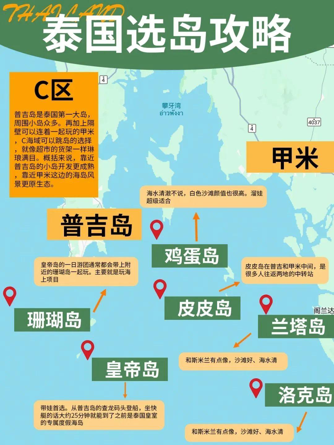 泰国旅游路线推荐_泰国旅游_泰国旅游团报价6日游报价