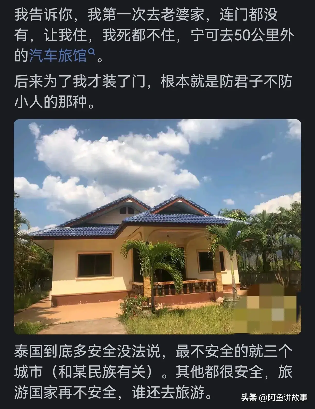 泰国免签怎么入境_泰国_泰国旅游