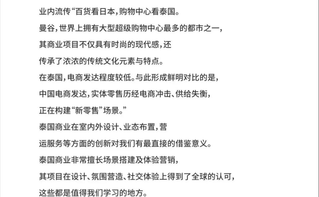 曼谷中国超市_泰国曼谷中国超市在哪_曼谷中国超市