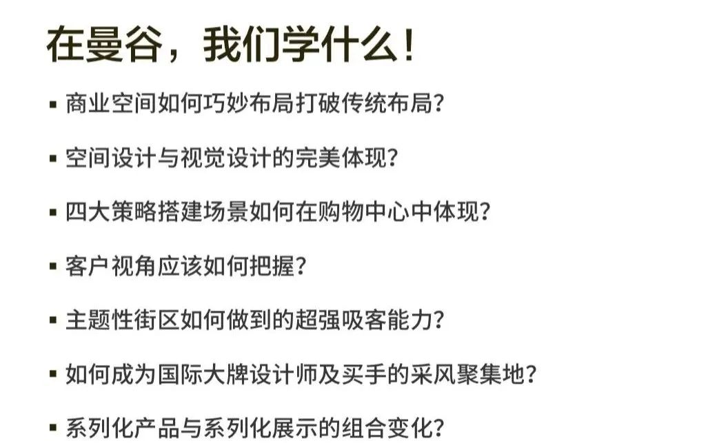 曼谷中国超市_曼谷中国超市_泰国曼谷中国超市在哪