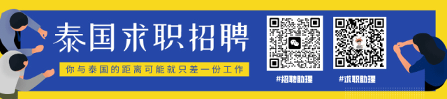 曼谷中国超市_曼谷超市物价_曼谷中国超市