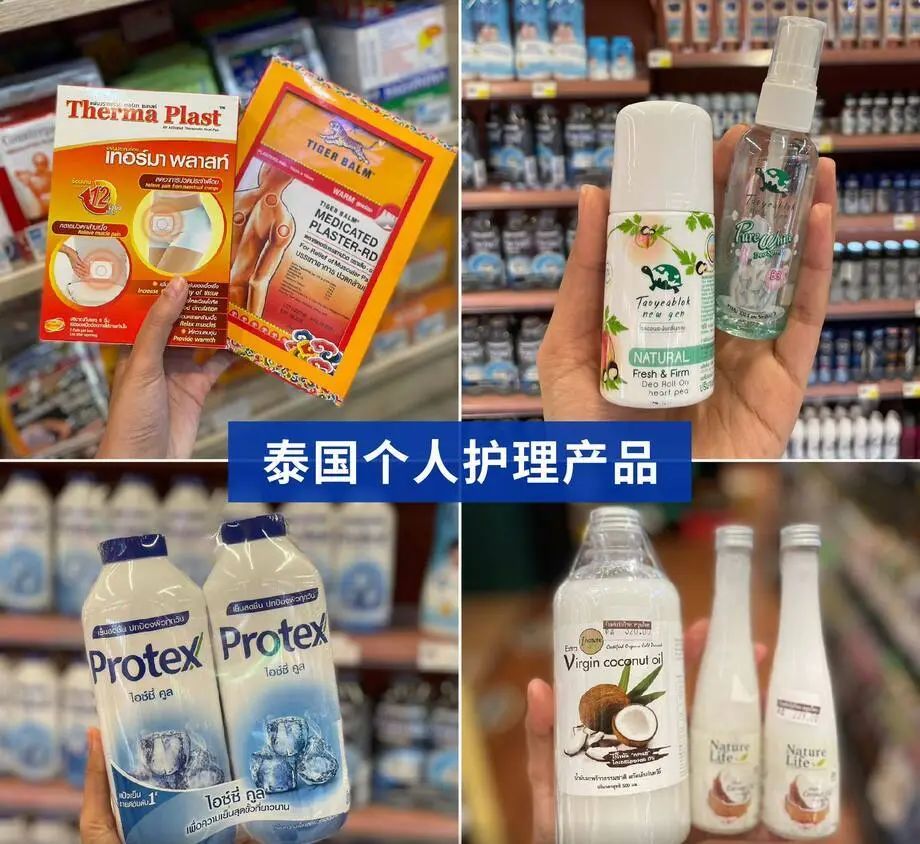 泰国中国零食_泰国零食品牌_泰国零食特产