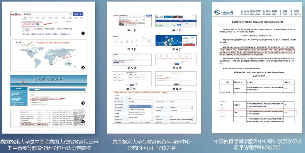 泰国_泰国攻略_泰国旅行