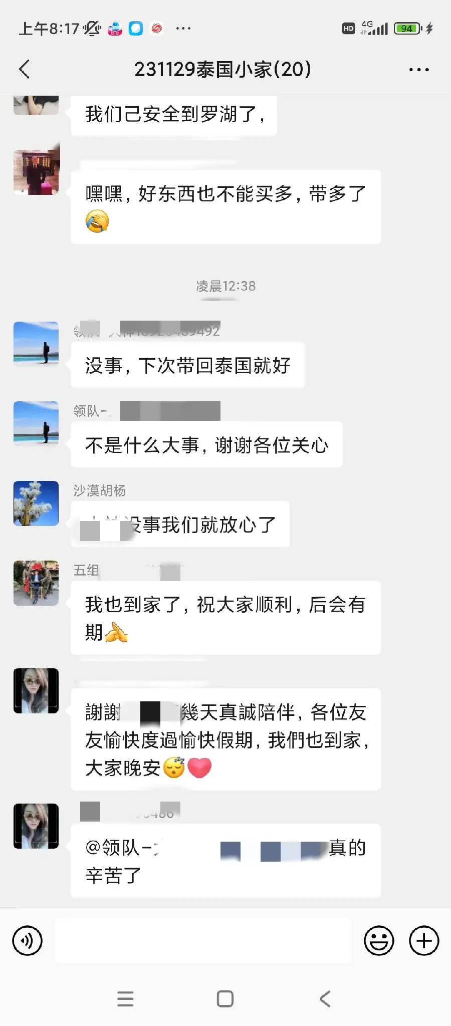 泰国旅游_泰国旅游路线推荐_泰国旅游最好的季节是几月份