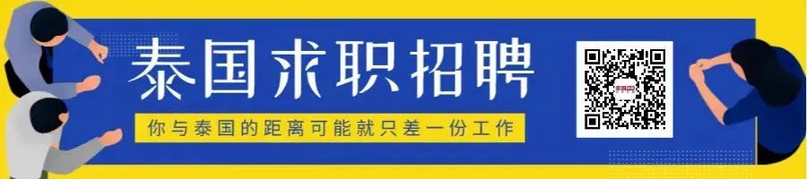 春武里府高速公路发生车祸致两名中国公民死亡图