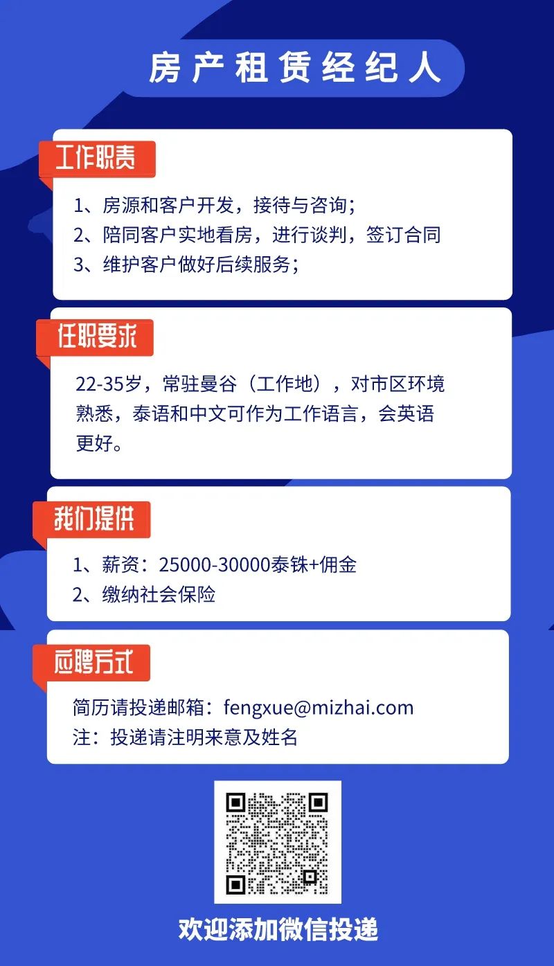 华人超市是什么意思_曼谷华人超市_泰国华人超市