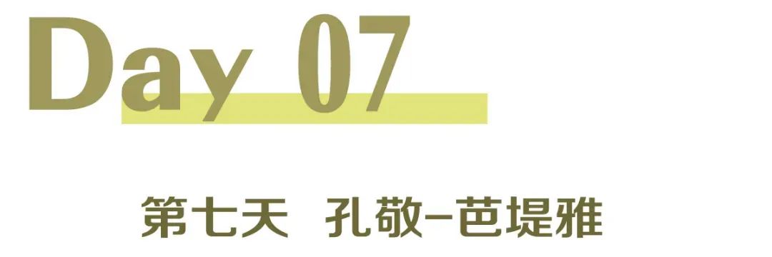 曼谷中国超市_曼谷大型超市_曼谷中国超市