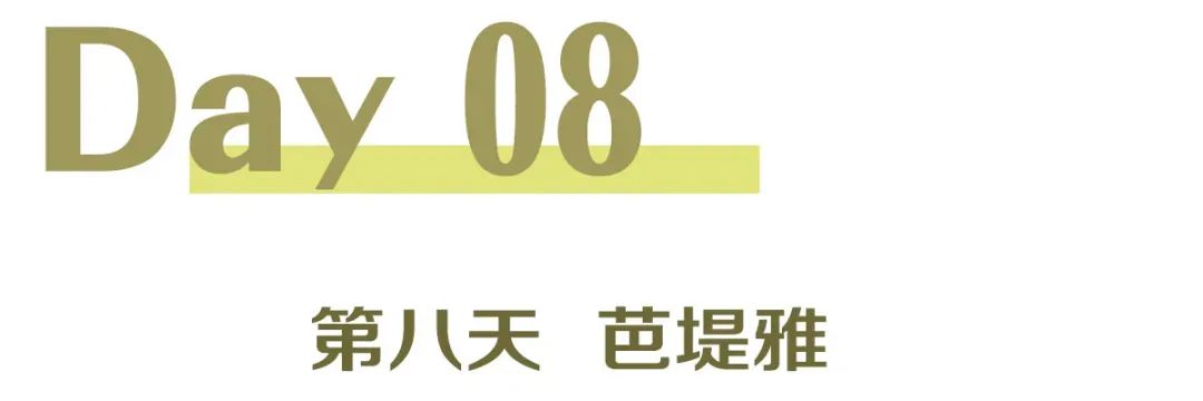 曼谷中国超市_曼谷中国超市_曼谷大型超市