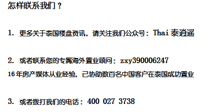 曼谷marko超市_泰国曼谷中国超市在哪_曼谷中国超市