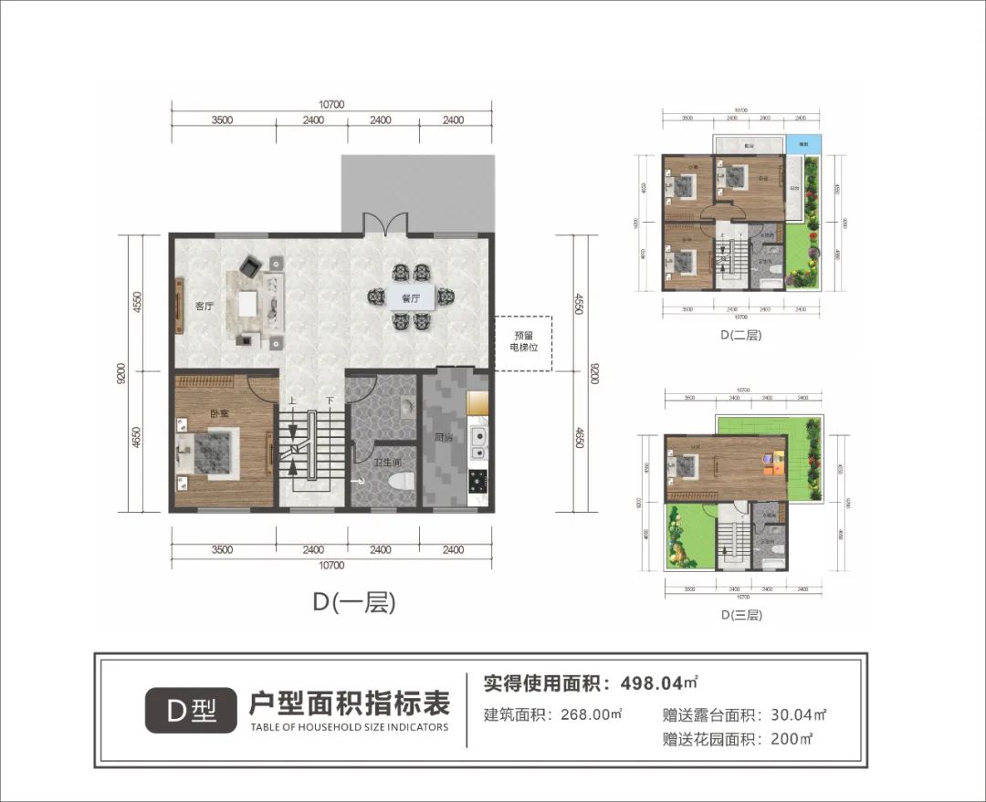 曼谷旅游景点_曼谷_曼谷文华东方酒店