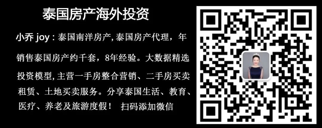 泰国曼谷中国超市在哪_曼谷中国超市_曼谷中国超市