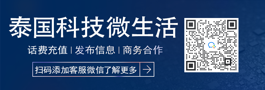 泰国公寓所有权转让给外国人情况披露，增长趋势明显