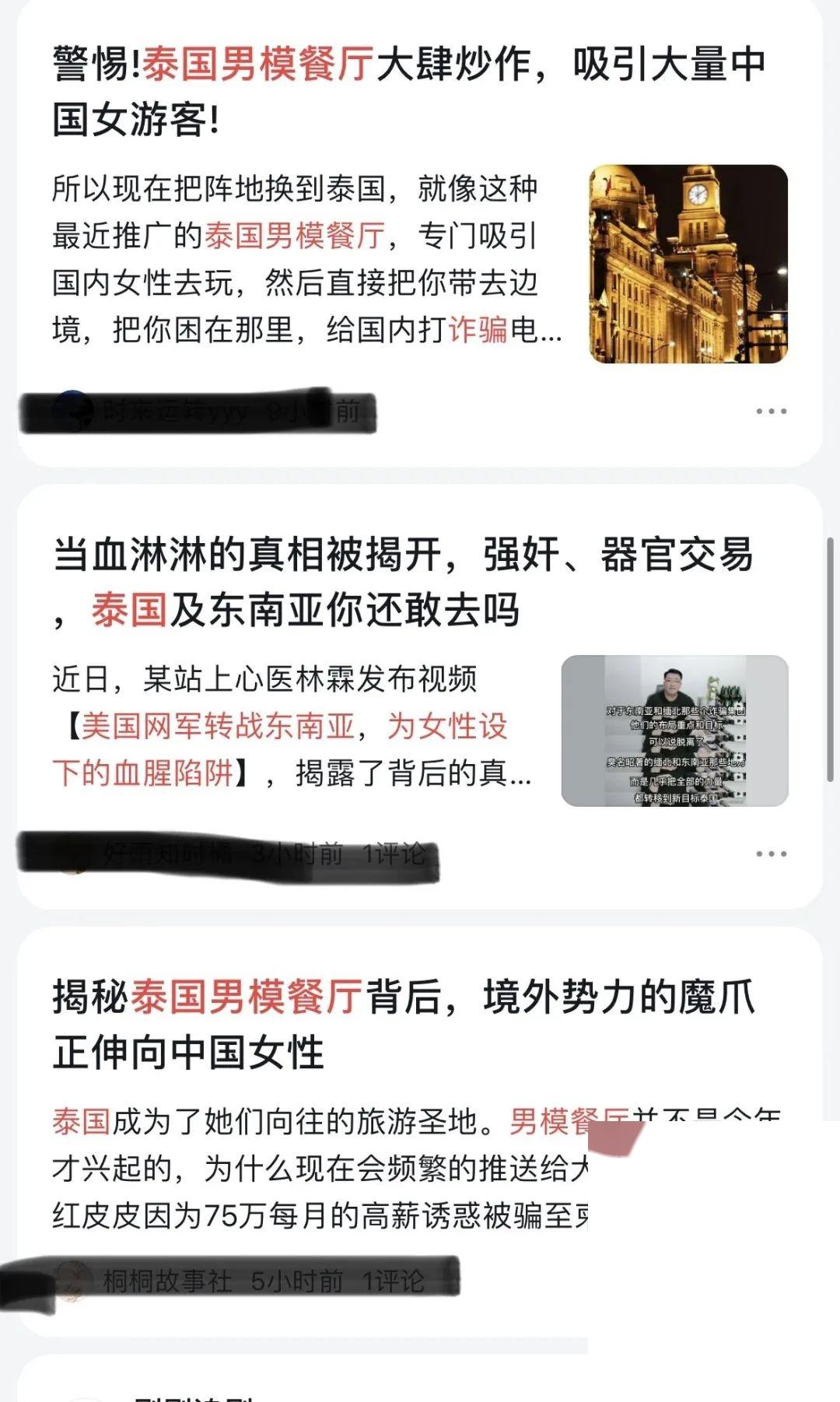 泰国旅游攻略推荐_泰国旅游落地签_泰国旅游